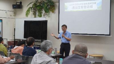 花蓮農改場場長楊大吉開訓致詞--將另開視窗看原圖