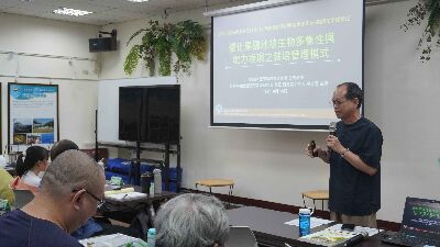 台東區農業改良場陳奕君副研究員介紹優化果園地被生物多樣性與地力表現之栽培管理模式--將另開視窗看原圖