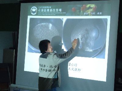 邱淑媛課長仔細說明加工步驟及注意事項--將另開視窗看原圖