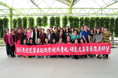 全體學員與講師合照留影--將另開視窗看原圖