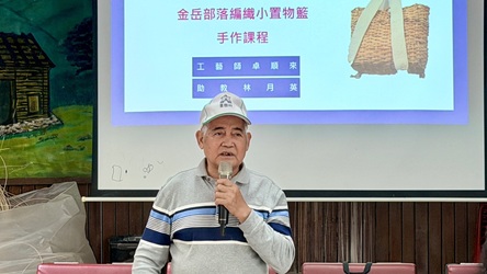卓順來文化保存者介紹藤編文化