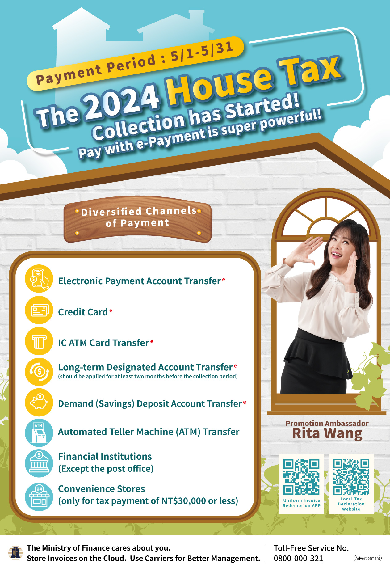 為維護納稅義務人租稅權益，請貴機關協助張貼113年房屋稅開徵宣導海報（英）文版