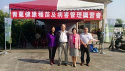 因應三星地區農會反應三星蔥栽培困境,本場杜麗華場長(右圖右二),邀請農試所鄧汀欽研究員(右圖左二)說明青蔥健康種苗的重要性,並建議設立專門的種苗圃,如此必能維持三星蔥產業榮景(右圖右一為潘昶儒分場長、右圖左一為蔡依真助理研究員) 因應三星地區農會反應三星蔥栽培困境,本場杜麗華場長(右圖右二),邀請農試所鄧汀欽研究員(右圖左二)說明青蔥健康種苗的重要性,並建議設立專門的種苗圃,如此必能維持三星蔥產業榮景(右圖右一為潘昶儒分場長、右圖左一為蔡依真助理研究員)