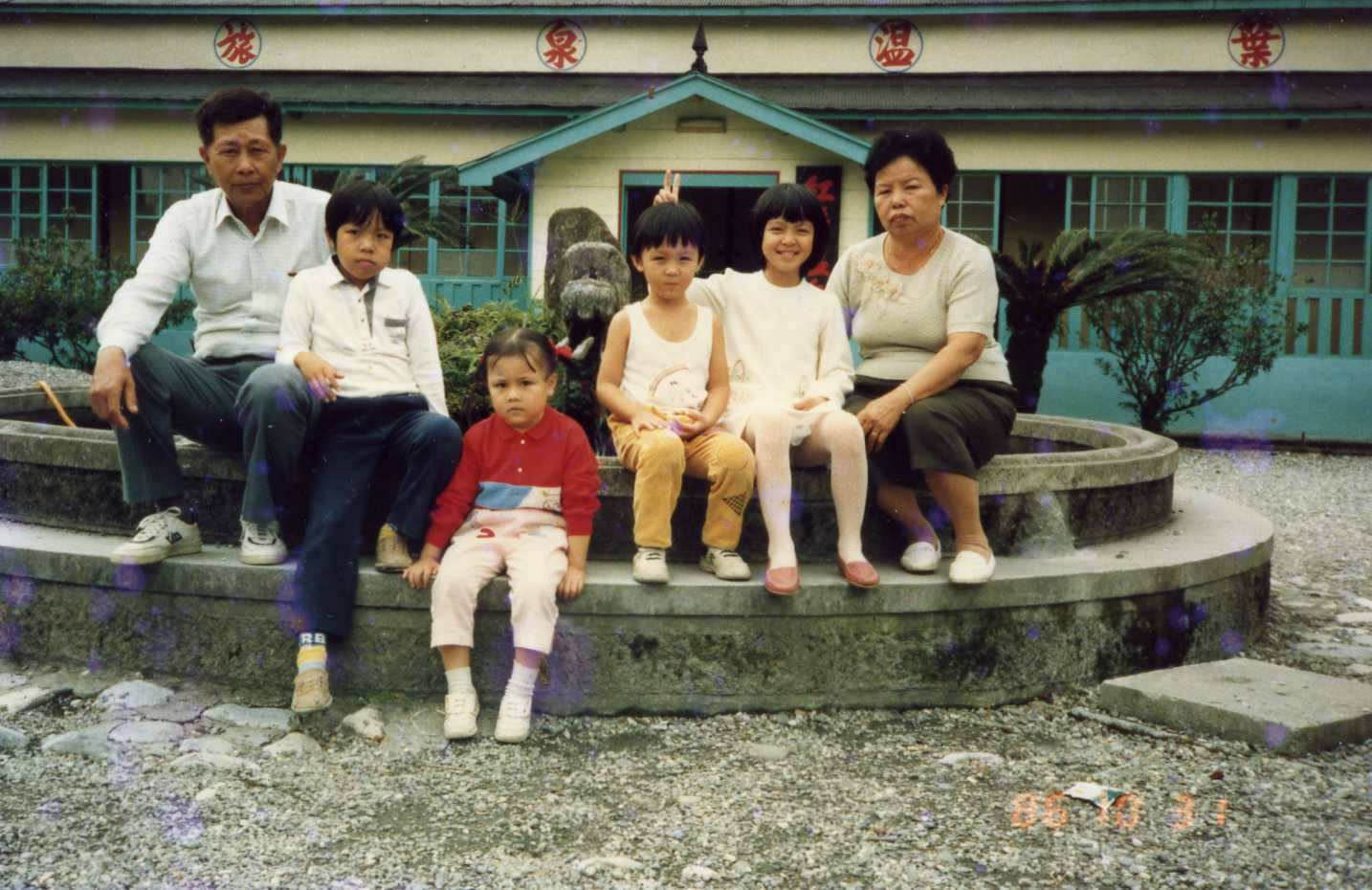 饒富奇早年的全家福照。(饒瑞雄提供)