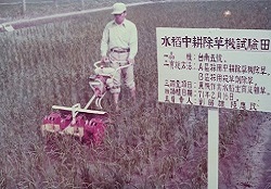 新型農機示範，也是農機工作項目之一