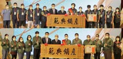 轄區花蓮縣2大產銷班榮獲110年十大績優農業產銷班，頒獎典禮現場由蘇貞昌院長及農委會陳吉仲主委共同頒獎祝賀