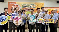 本場6月29日於農委會舉辦宜蘭脆質哈密瓜高產模式記者會