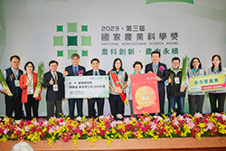 農業部陳駿季代理部長(左四)頒發合力蔥產業－國家科學獎社經發展優選團隊