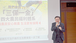 楊大吉場長歡迎原民會及各原民單位來場，並宣導農業部三保一金福利政策，希望原鄉農友多加利用 