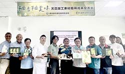 本場與瑞穗鄉農會宣布文旦已進入新階段，未來除了節慶吃鮮果，業者整年都能取得文旦加工原料，製作產品更有效益