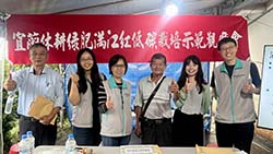 本場舉辦滿江紅低碳栽培示範觀摩會，鼓勵宜蘭農友二期休耕種植滿江紅當綠肥