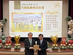 本場榮膺農業部114年度績效評核第一名