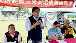 黃昭欽次長回應農友復耕所遇疑問 黃昭欽次長回應農友復耕所遇疑問
