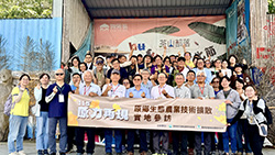 本場與農業部各所屬單位齊聚臺南，參與原力再現綱要計畫共識會議，並至阿里山部落實地參訪