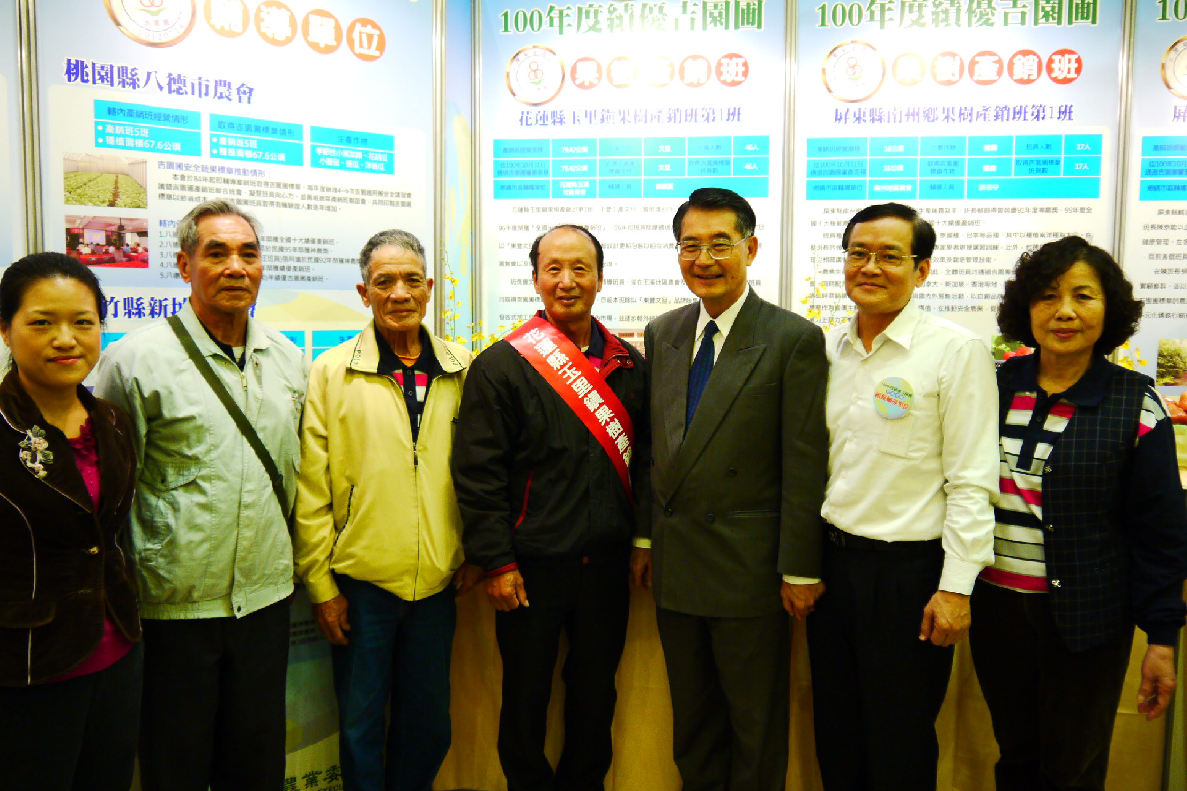 玉里鎮果樹產銷班第1班榮獲績優吉園圃產銷班(圖片來源：產銷班提供)