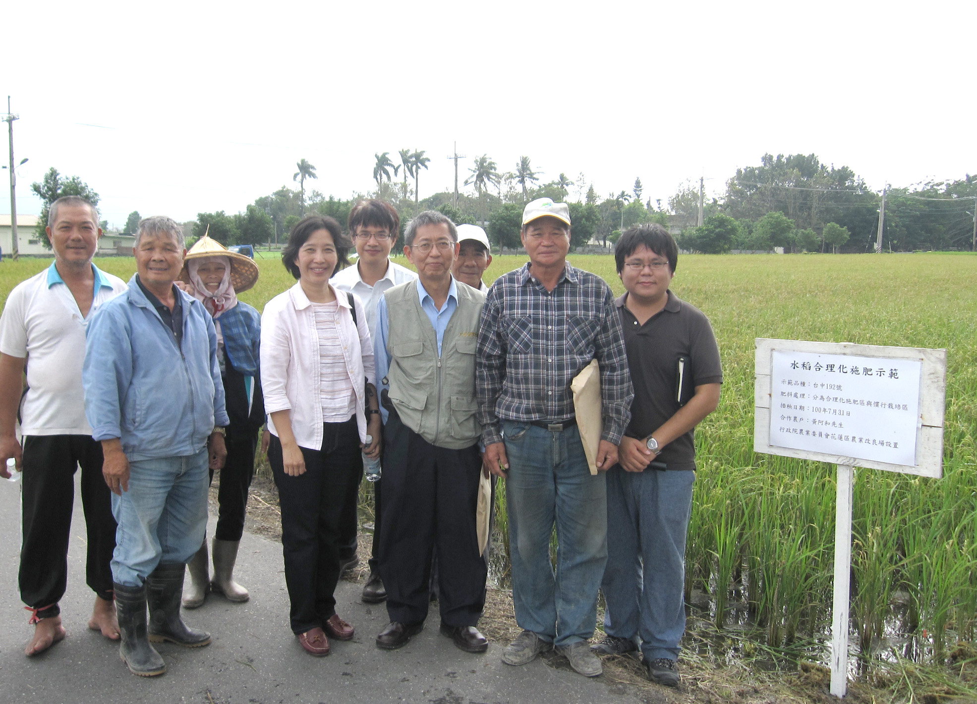 農糧署東區分屬王長瑩分署長、本場黃鵬場長及研究人員 與產銷班班員合影