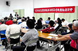 本場召開富麗有機樂活聚落有機推動組織座談會