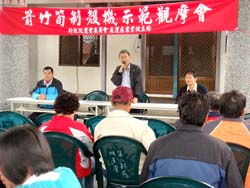 本場黃鵬場長(中)重視原住民產業，包括箭竹筍剝殼機在內，積極輔導原鄉部落