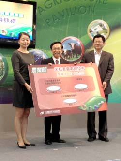 在陳文德副主委(中)的見證下，本場范美玲副場長(右)代表本場正式與廠商簽約技轉彩色米技術