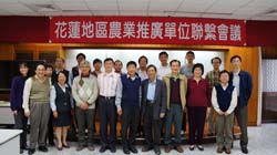 宜蘭大學農業推廣委員會與本場共同為花宜地區農業而努力