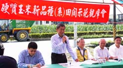 本場黃鵬場長( 右四) 鼓勵農友積極轉作硬質玉米