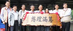 黃鵬場長( 左四) 恭賀林東海農友( 左五) 榮獲2013年模範農民