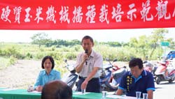 本場黃鵬場長(中)及農糧署東區分署王長瑩分署長(左)為農民解決機械問題，讓轉作硬質玉米更順利