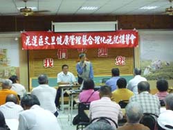 本場及早規劃白露前採收之因應栽培措施，並持續輔導農友每個時節須注意事項，期望今年文旦大豐收，健康、安全又美味