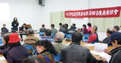 本場進行富麗有機樂活聚落輔導座談，了解村民心聲，作為未來輔導方向