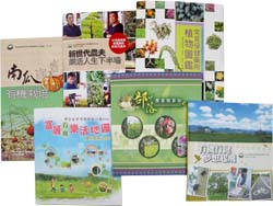 新書出版　歡迎上網查詢