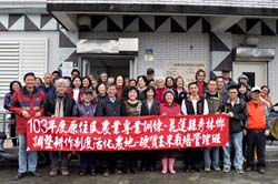 本場前進部落，為部落量身訂做9場教育訓練