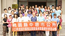 包括中壢市公所，目前已有9個機關來場參訪取經，期望對民眾有更好的服務