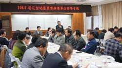 本場與宜蘭大學農業推廣委員會共同舉辦聯繫會議，包括4位宜蘭地區農會總幹事，共22個農會參與，會中農會提出問題及需求，本場與宜蘭大學將全力協助解決