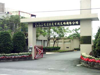 本場大門圖片
