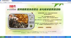 歡迎上網至http://slogan.coa.gov.tw金句投票，有機會獲得10公斤國產好米喔！