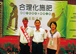 本場黃場長與張登榮農友合影