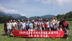 本場連續辦理6場農產業六級化暨綠色旅遊課程,輔導農友朝地產地消、食農教育,以及綠色休閒旅遊方向發展 本場連續辦理6場農產業六級化暨綠色旅遊課程,輔導農友朝地產地消、食農教育,以及綠色休閒旅遊方向發展