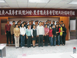 本場舉辦農會推廣人員專業職能訓練