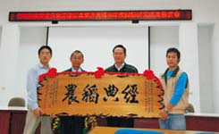 本場舉辦98年度試驗研究成果發表研討會