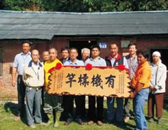 花蓮縣富里鄉有機米產銷班第四班　同心創造羅山有機心社區