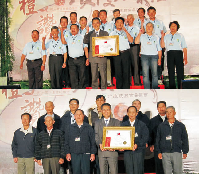 98年十大績優產銷班頒獎典禮