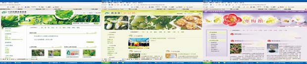 本場農業主題館評選優等　歡迎查詢利用