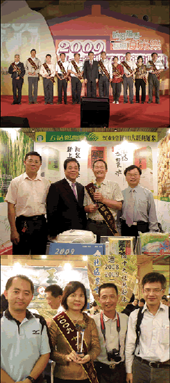 賀　宜蘭縣五結鄉　吳宗紋農友、花蓮縣玉里鎮　曾明寶農友　榮獲2009十大經典好米